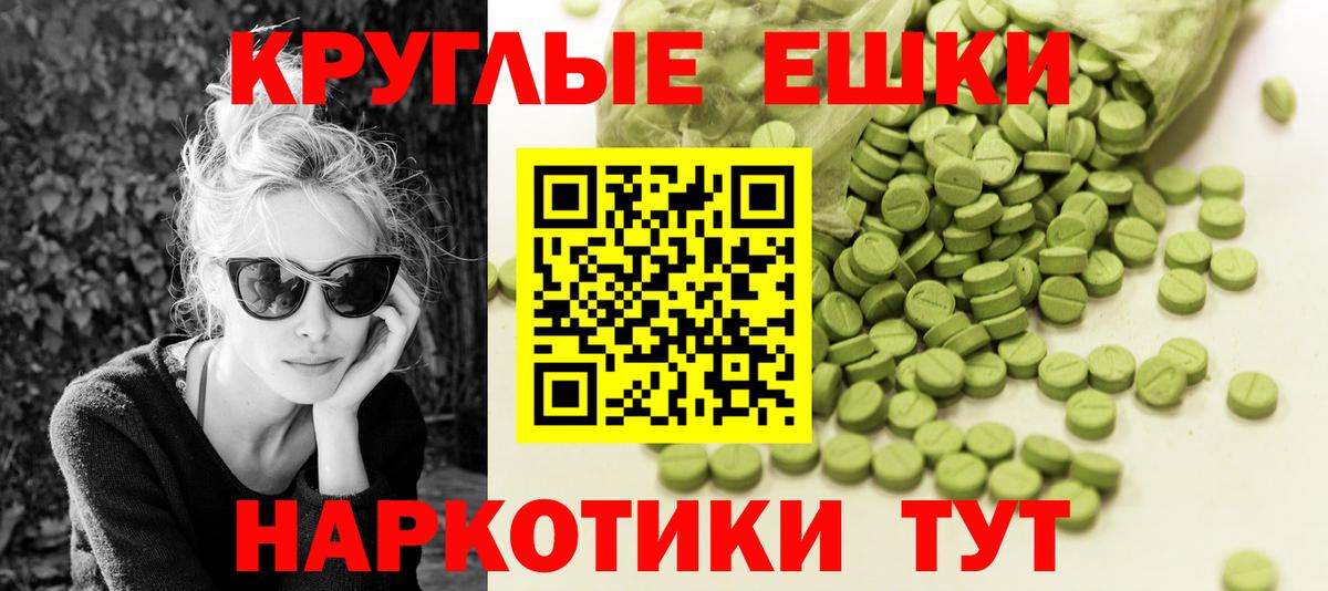 где найти наркотики  Экстази  Горно-Алтайск  Ecstasy 250 мг  Вход с VPN  Ecstasy 250 мг 