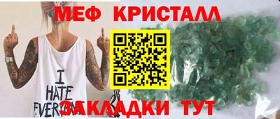 прущая мука Заводоуковск