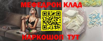 МДМА Заволжье