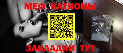 метамфетамин Жуковский