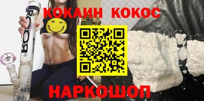 прущая мука Заводоуковск