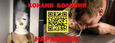 метамфетамин Жуковский