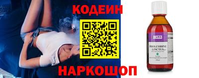 метамфетамин Жуковский