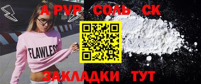 МДМА Заволжье