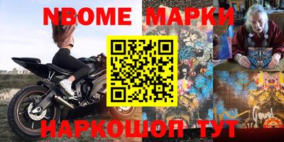 МДМА Заволжье