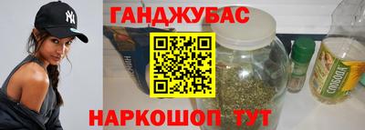 метамфетамин Жуковский