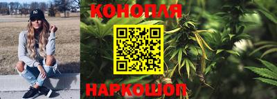 метамфетамин Жуковский