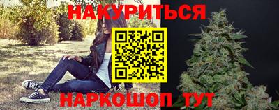 прущая мука Заводоуковск