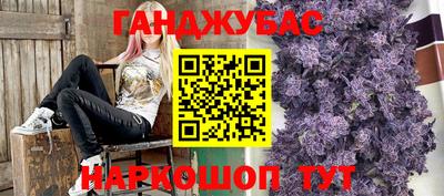 метамфетамин Жуковский