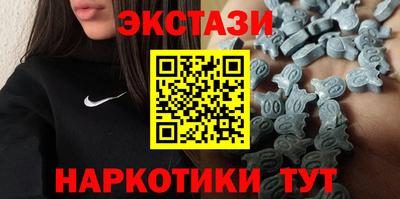 метамфетамин Жуковский