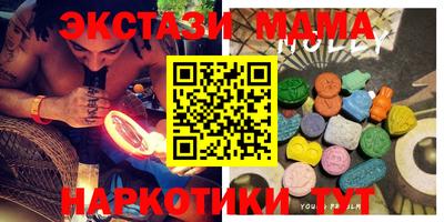 прущая мука Заводоуковск