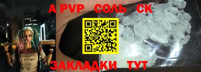 метамфетамин Жуковский