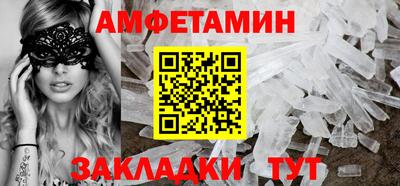 МДМА Заволжье