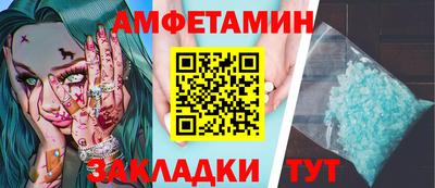 прущая мука Заводоуковск