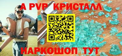 метамфетамин Жуковский