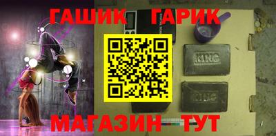 метамфетамин Жуковский
