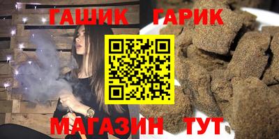 метамфетамин Жуковский