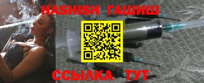 метамфетамин Жуковский