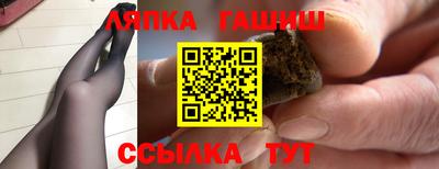 прущая мука Заводоуковск