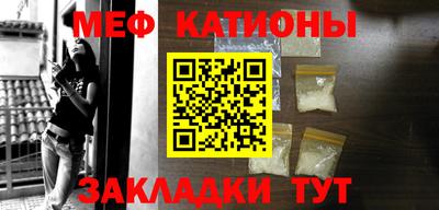 метамфетамин Жуковский