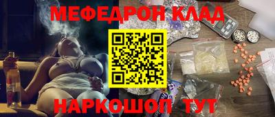 МДМА Заволжье