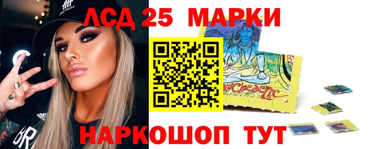 ЛСД экстази ecstasy  Вход с VPN  Горно-Алтайск  ЛСД экстази ecstasy 