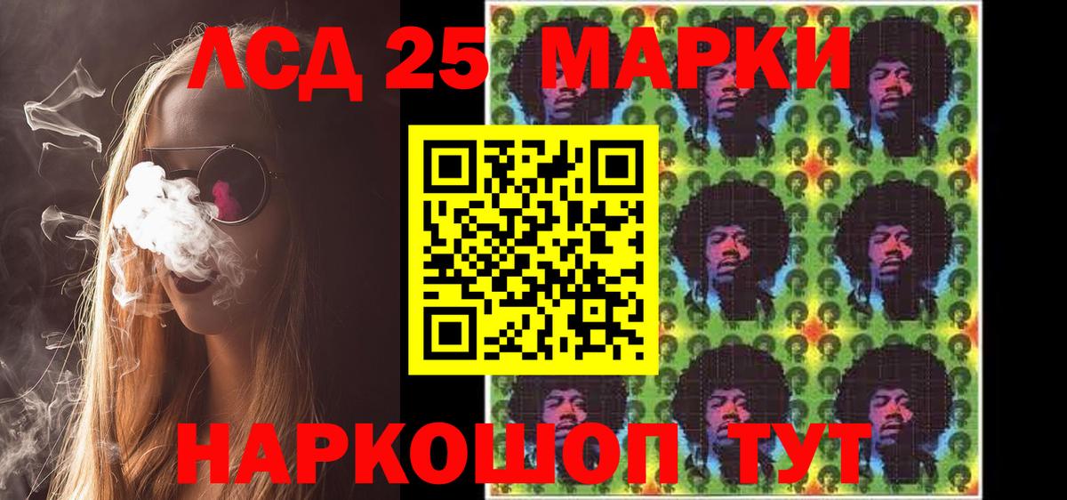 Горно-Алтайск  Марки N-bome 1,5мг  Марки 25I-NBOMe  Вход с VPN 